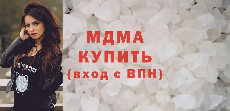 MDMA VHQ  Славянск-на-Кубани 